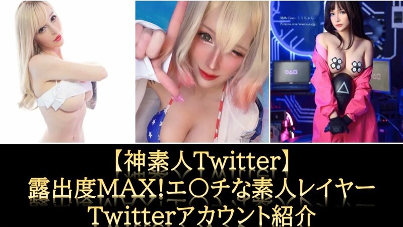 Twitter(X)で爆発的に露出を増やす方法を考えてみる - 勝てるホームページ作成会社ぞろ屋