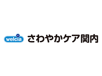 ウエルシア 横浜長者町店の最新チラシ・セール情報 | クラシルチラシ