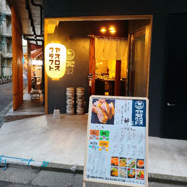 ジューシーな餡がたまらない！ 居酒屋なのに専門店レベルの絶品餃子が味わえる、五反田『呑み処 談』 - dressing（ドレッシング）