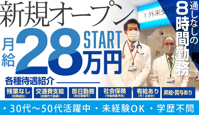 熊本の人妻・熟女風俗求人【30からの風俗アルバイト】