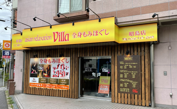 9月3日にオープンしたリラクゼーションサロン「asian relaxation villa 三島店」 |