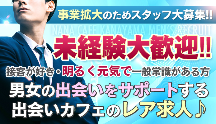 風俗の寮を利用するなら注意が必要！出勤条件や費用も確認を！ - ももジョブブログ