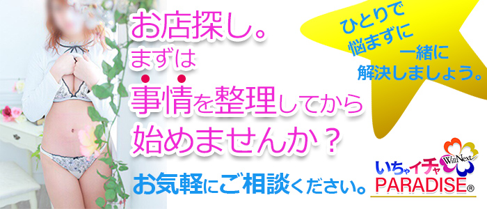 ピーチガールズ（日暮里/デリヘル）「じゃすみん（18）」来日激レア美少女！ サッとイチャイチャしてサッと抜くぜ！ :