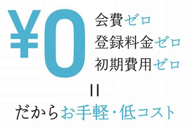 おすすめ】名古屋・名駅の出張メンズエステをご紹介！ | エステ魂