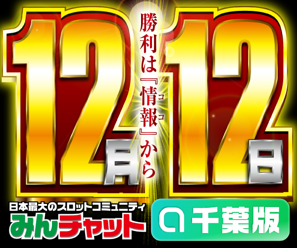 ユーコーラッキー 4月8日(水)より当面営業休止に 新型コロナ感染拡大防止策を強化 |