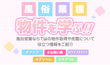 デリヘルを自宅に呼ぶのってどう？デリヘル嬢が語る本音と注意点！｜風じゃマガジン