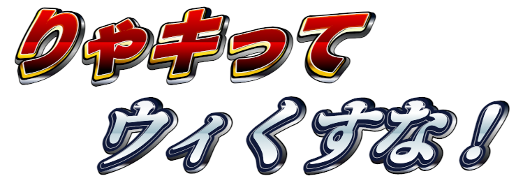 ゴツゴツのアハンみたいな」のアイデア 76 件【2024】 |