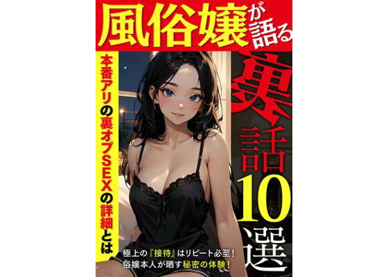 べし太郎レポート漫画まとめ３（サイバー掛け布団）の通販・購入はメロンブックス | メロンブックス