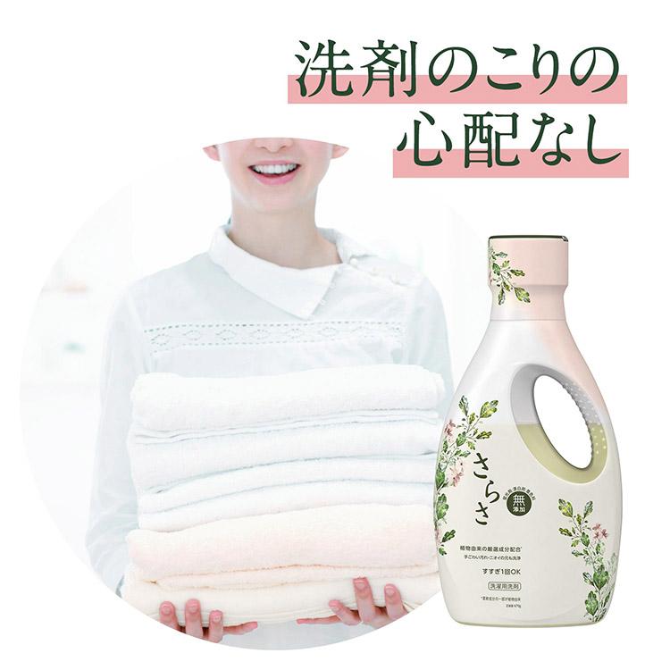 P&G さらさ 衣料用洗剤 [つめかえ用]