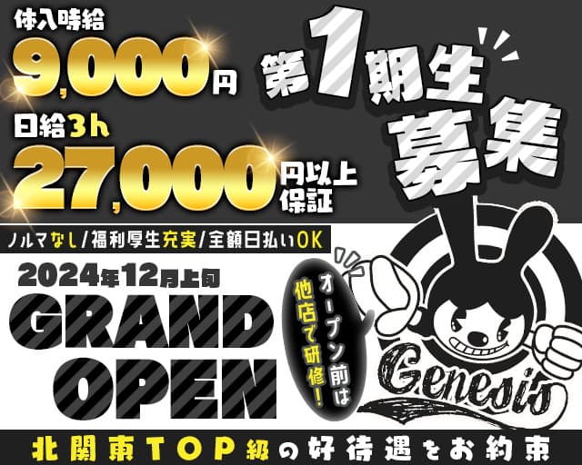 最新版】土浦の人気ヘルスランキング｜駅ちか！人気ランキング