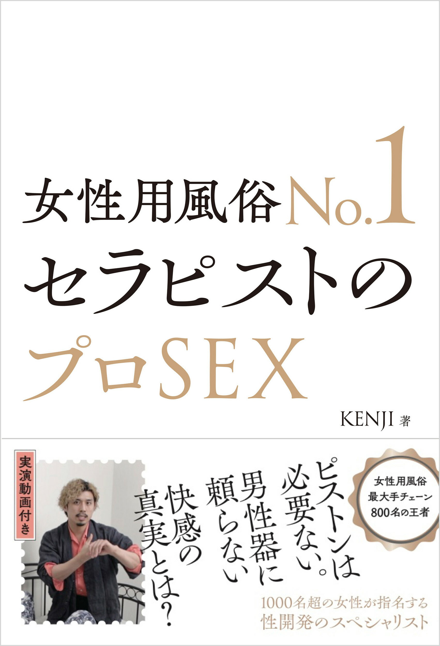 和歌山の風俗の特徴！関西屈指のソープ街なら稼ぎやすさも抜群◎｜ココミル