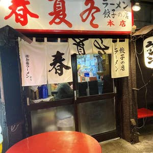 旭川の24時間営業のご飯屋さんをエリアごとで紹介 | SPICE