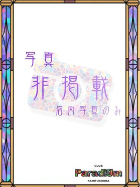 東松山のピンサロを徹底調査！周辺地域のおすすめ風俗情報も【激安ヘルス・オナクラ等】