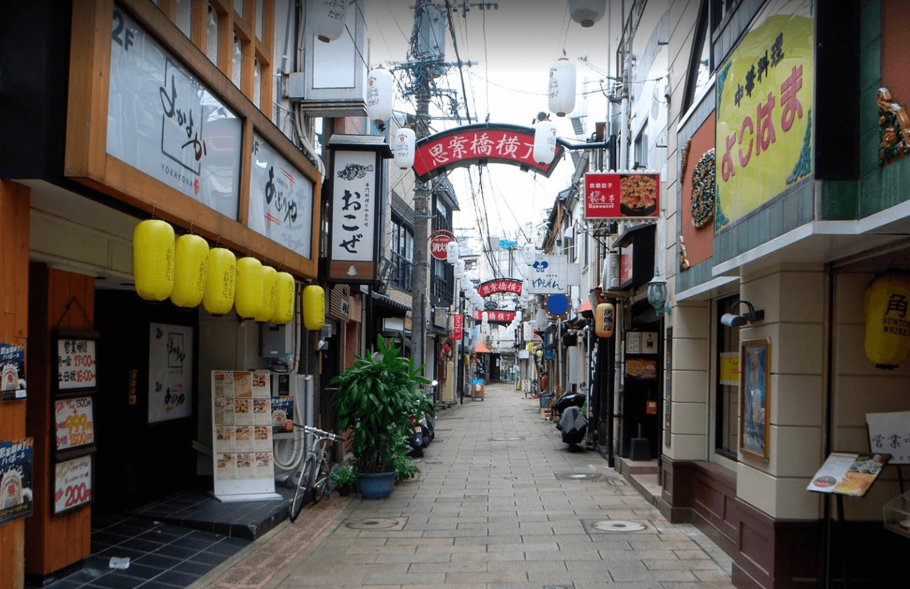 下北沢 マジックスパイス 東京下北沢店 （Magic