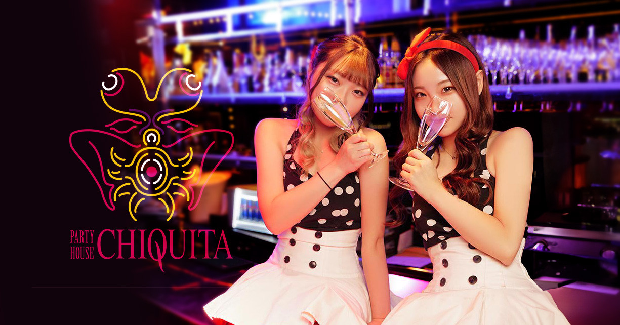 PARTY HOUSE CHIQUITA【公式】