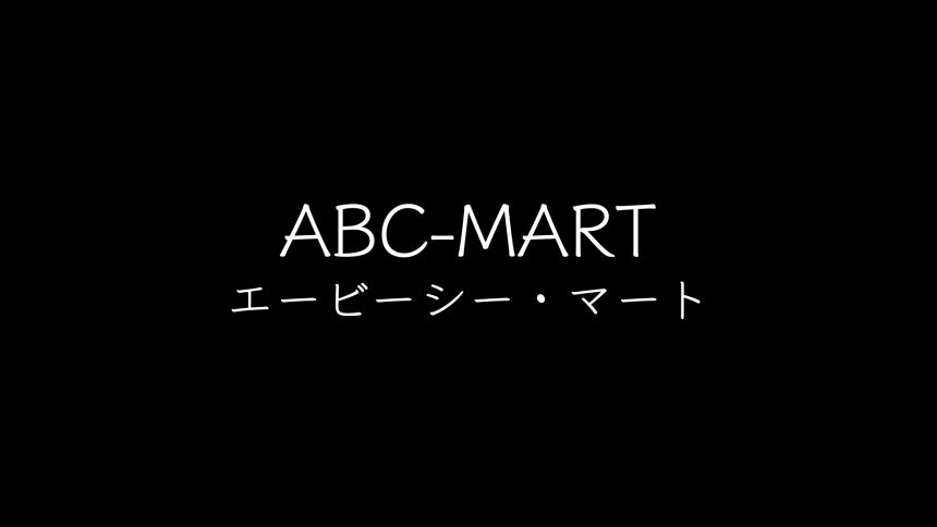 ABC-MART／ショップニュース | 本厚木ミロード