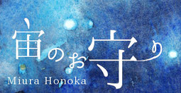 Amazon.co.jp: 映画 for 「あのコはだぁれ？」のポスター，君島ほのか（渋谷凪咲）、三浦瞳（早瀬憩）、前川タケル（山時聡真），非公式，並行輸入の商品、第2弾