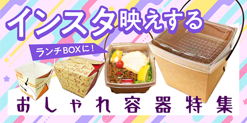 古町で新潟の“うま味”を体感！「うまいもの篠原」にはうまいものしかない！ランチしてうまいお土産買ってきた／新潟市｜新潟県観光協会公式ブログ  たびきち｜【公式】新潟県のおすすめ観光・旅行情報！にいがた観光ナビ