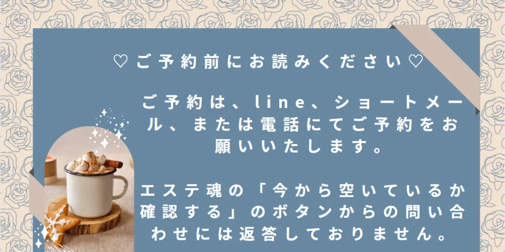 福島市のメンズエステ求人｜メンエスの高収入バイトなら【リラクジョブ】