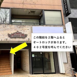 タイフローラー・ニューパタヤ 横浜伊勢佐木町タイ古式マッサージ