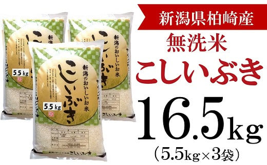 田中 新潟産 こしいぶき 5kg（田中米穀）の口コミ・レビュー・評判、評価点数 |