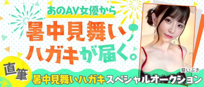 人気沸騰のS1新人AV女優・水卜さくらは中学時代に巨乳を男子からモミモミされてた？！それが今やGカップに大成長！▽SNSで出会った年上セフレにSEXの良さを教わり…自らAV業界に挑戦！【ロングインタビュー第2回】  – FANZAニュース