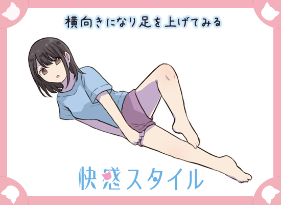 だいしゅきホールドのやり方を画像と動画で図解！男性がメロメロになるやり方とは？