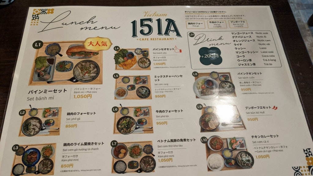 ホームズ】151a(高崎市)の賃貸情報