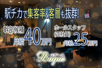 星乃珈琲店 柏酒井根店（正社員）の正社員求人情報 （柏市・店舗スタッフ（接客・調理）） |