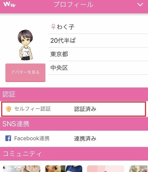 爆サイのスレッド・書き込みを削除する方法｜誹謗中傷投稿の消し方