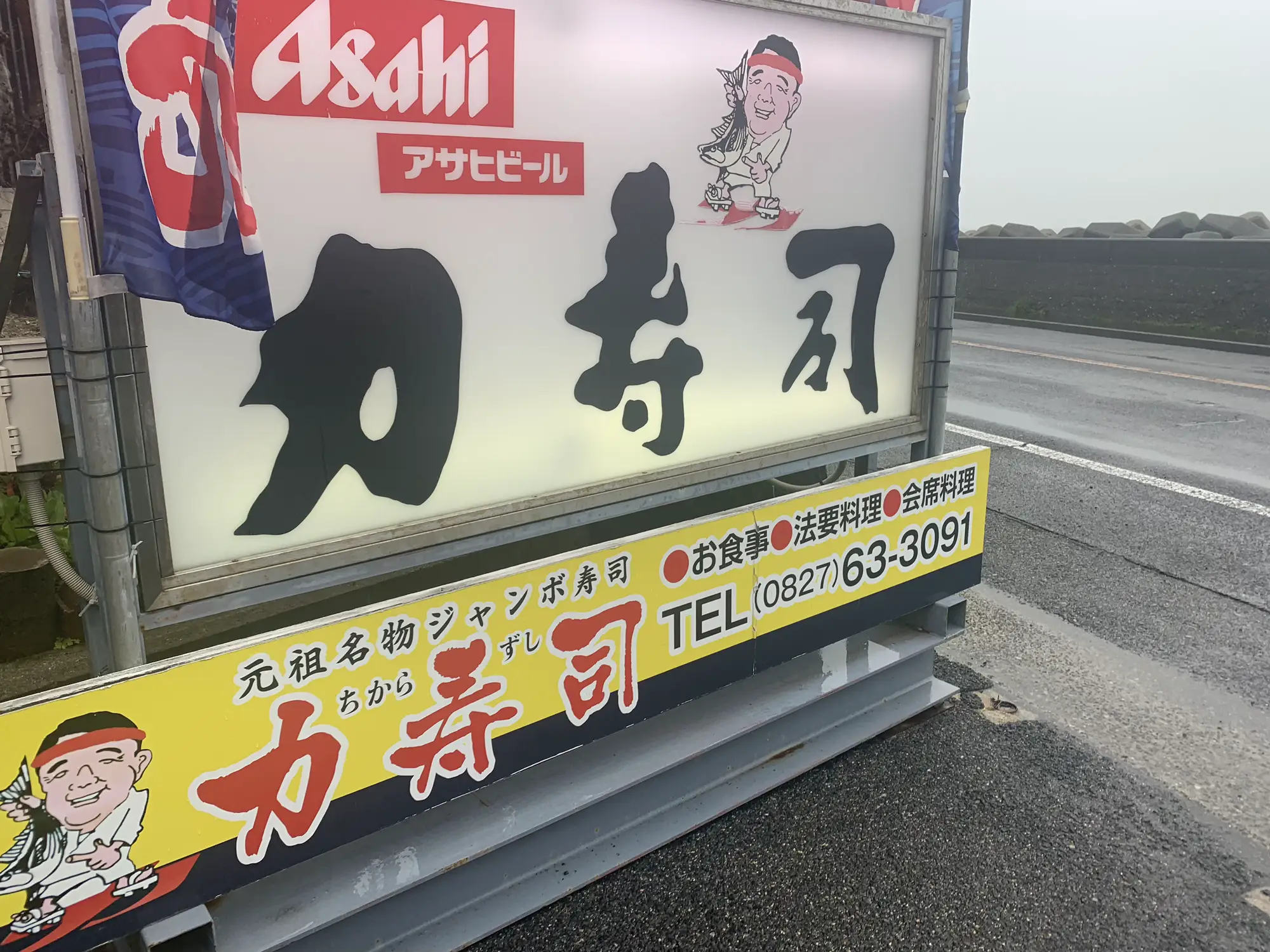 日栄興業株式会社 – 山口県岩国 市の総合建設業「日栄興業株式会社」。土地・建物の売買・賃貸、不動産の有効活用のほか、土地の整地や造成、家屋解体工事も請け負います。不動産のことなら何でもご相談ください。