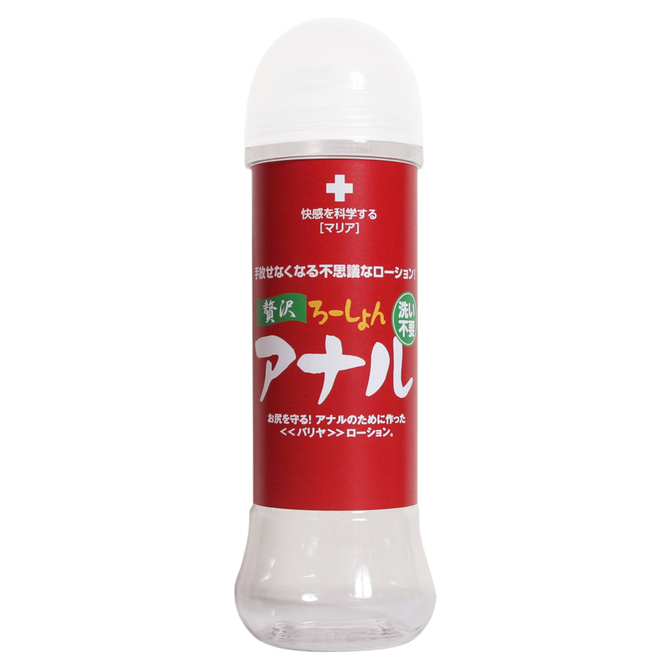 楽天市場】大人気 ローション トライローション 360ml