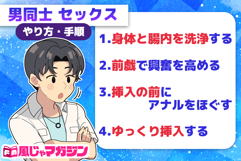 BL/女性向け】イケメン同士が兜合わせというおちんちんキスをしているおススメ作品まとめ！ - DLチャンネル みんなで作る二次元情報サイト！