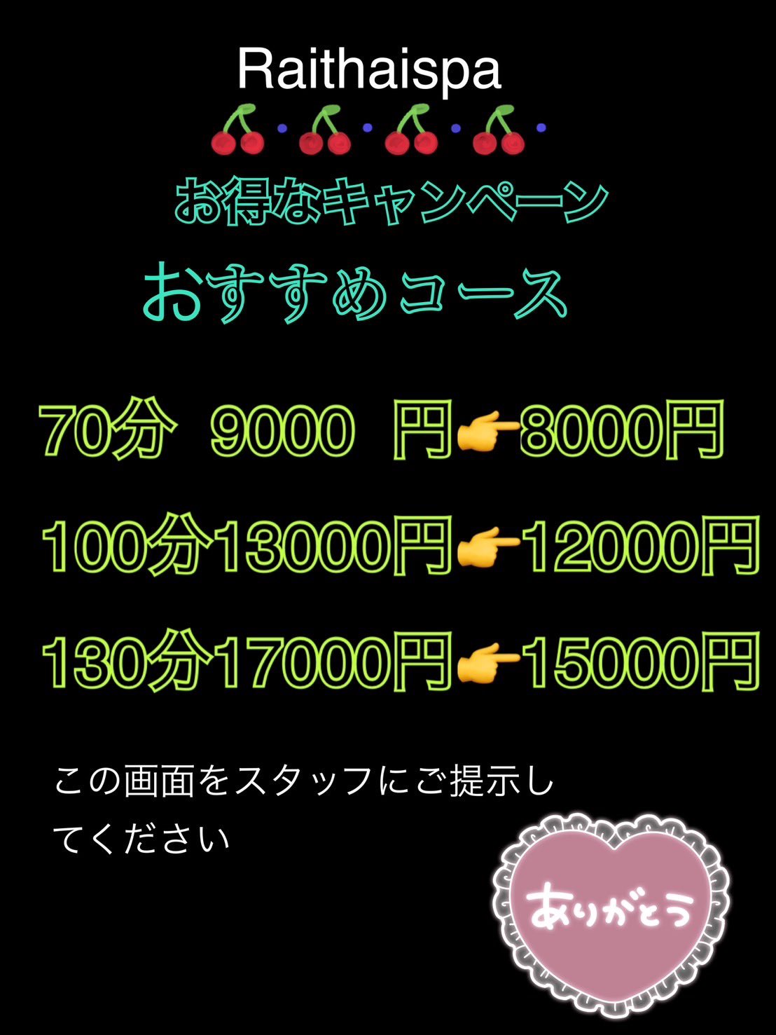 はが｜明日食べたくなるタイ料理情報 | サイアム食堂秋葉原店でランチ！ @siam_akihabara