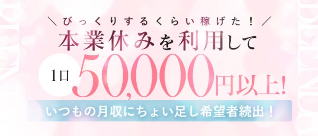 かんなみ新地でNSやNNできるか調査してみた