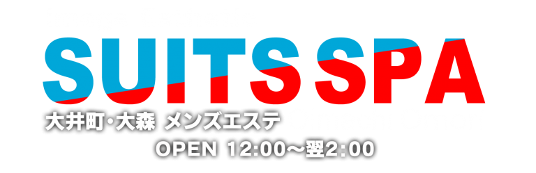 大井町駅 のおすすめメンズエステ3店【クーポン付き】｜週刊エステ