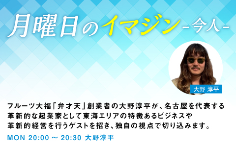 株式会社イマジン – イベント/展示会/学会/店舗/施設などのディスプレイやサイン製作ならイマジンへ