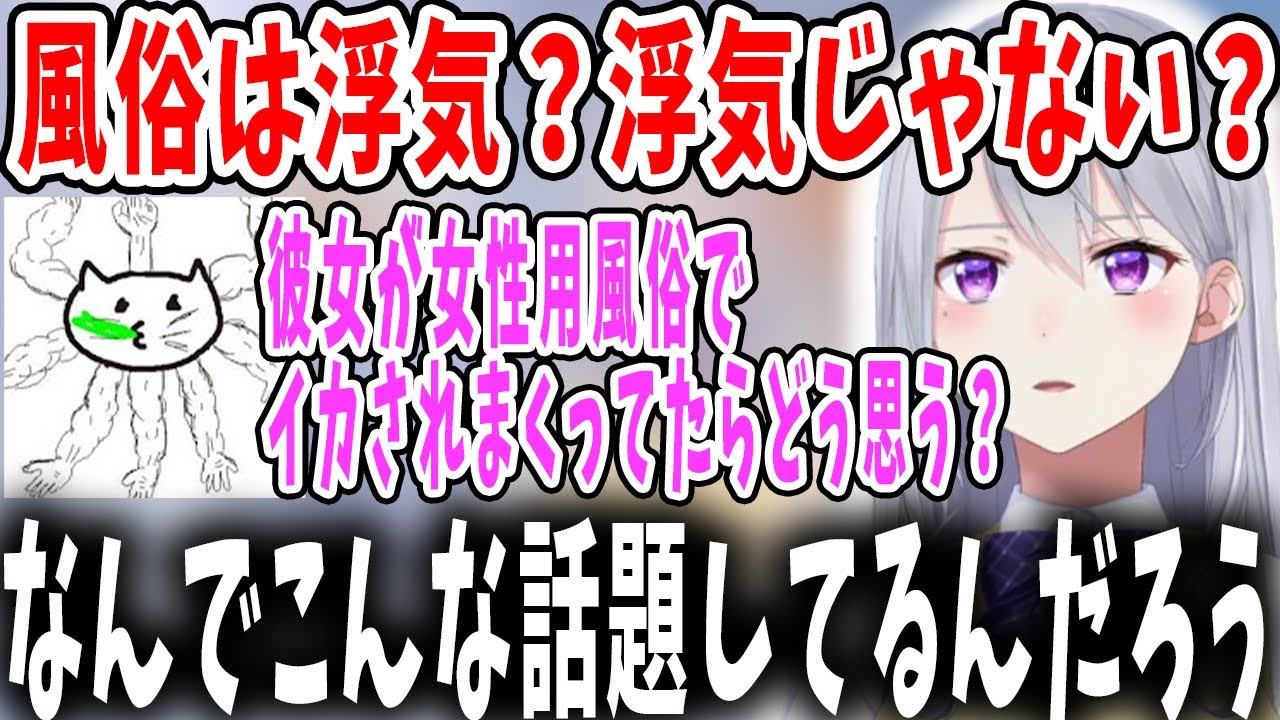 風俗は浮気や不倫になる？離婚や慰謝料可否のポイントも解説！ - 街角探偵相談所