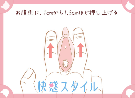 お股にも垢が溜まる！？】この年で初めて知ったお股の洗い方。 | 小夜子の夜が明けるまで。