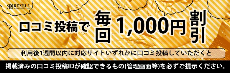 体験談】浜松のメンズエステおすすめ13選！口コミでエロいと人気のリンパ施術｜メンマガ