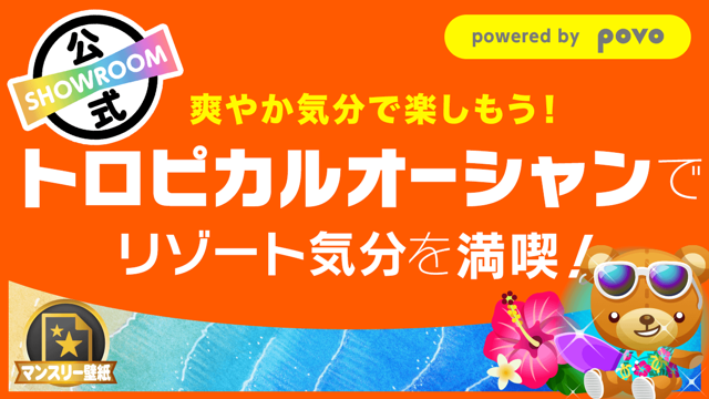 香川のメンズエステ求人｜メンエスの高収入バイトなら【リラクジョブ】