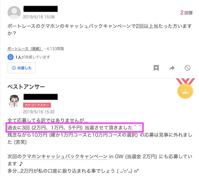 出走表 尼崎 最終日11R「第３４回グランドチャンピオン」【2024年06月30日】