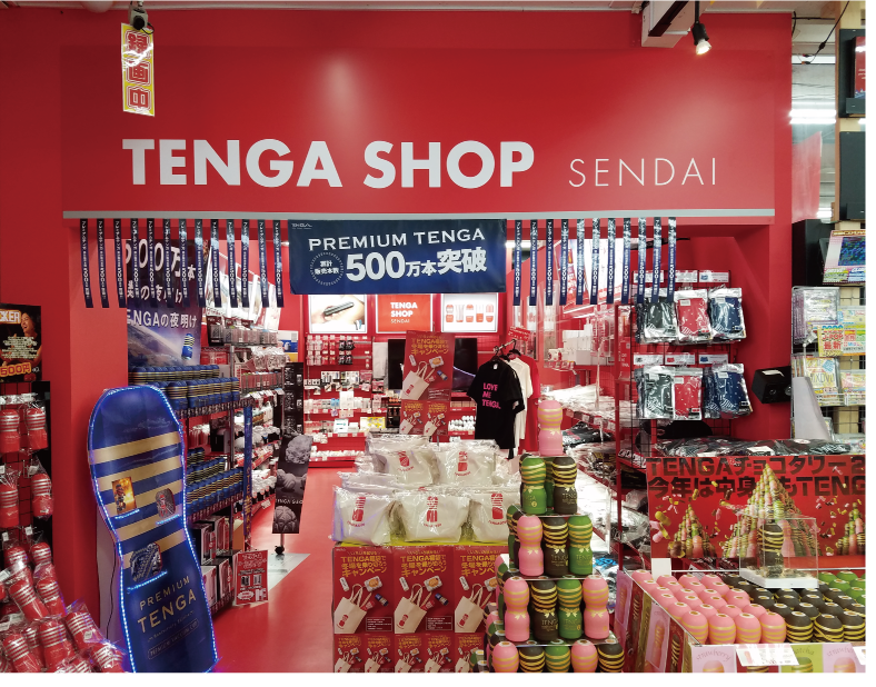 次での写真：TENGA SHOP パラダイスBOX 仙台店 -