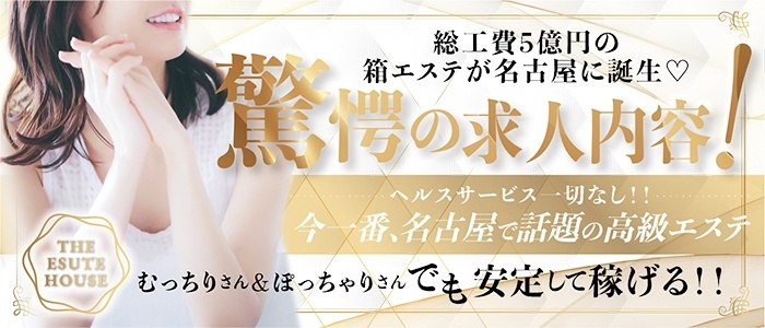 岐阜県の男性高収入求人・アルバイト探しは 【ジョブヘブン】