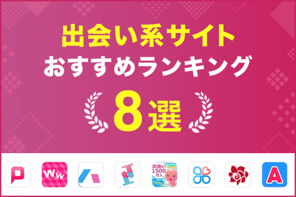 出会い系でHな24歳Eカップ台湾女性とニーハオセックスしてきた