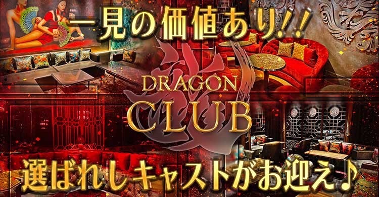 南浦和】ガールズバー ハレノヒの体入(埼玉県さいたま市浦和区)｜キャバクラ体入【体入マカロン】