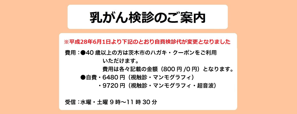 茨木市の整体 | 股関節の痛みでお悩みの方は『まつお鍼灸整骨院