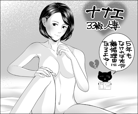 即生尺2回戦！スリムな黒髪好青年がドアを開けた瞬間に女体が襲い掛かる！ – 🍌otokoki