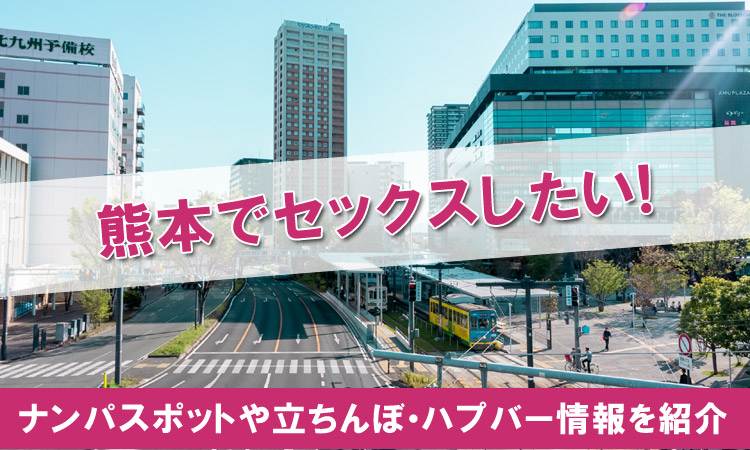 ポストコロナで若年”立ちんぼ”激増中…新宿歌舞伎町「大久保”交縁”」危ない売春事情 | 弁護士JPニュース