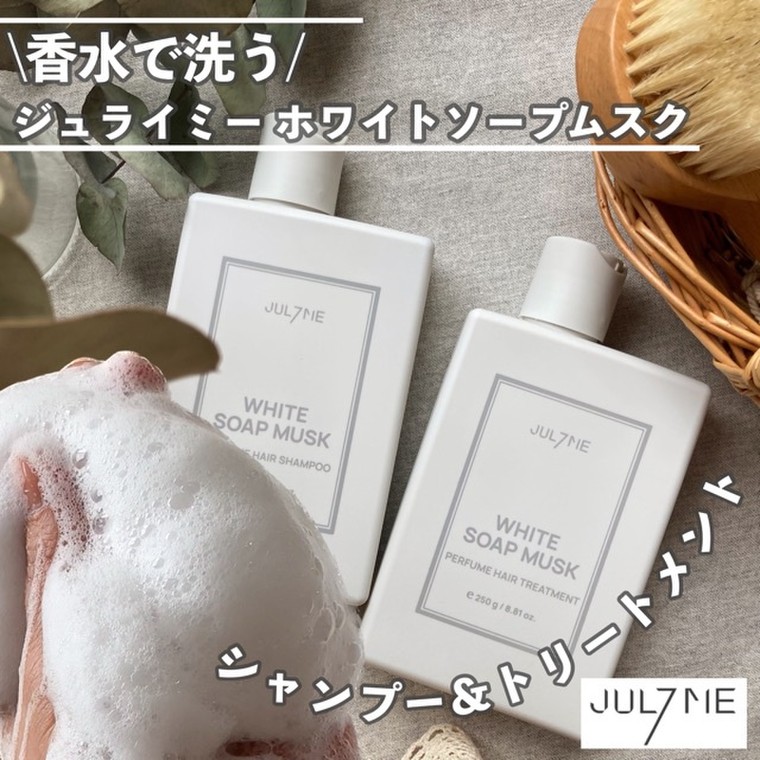 ルベルナチュラルヘアーソープホホバ1600ml×2本 ライスプロテイン1600ml×2本 詰め替えパック｜Yahoo!フリマ（旧PayPayフリマ）